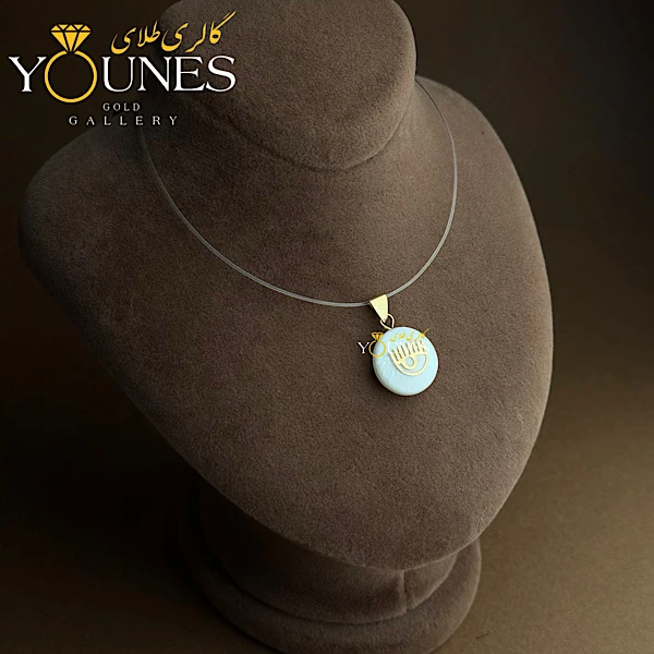 آویز طلا صدفی کیارا 1.5cm